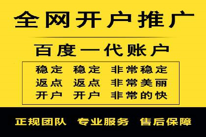 案例解析：百度推广费用月度效益