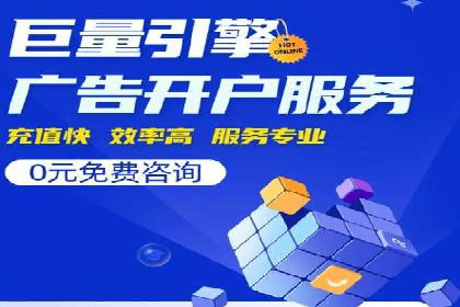 百度竞价开户案例剖析：如何提高广告转化率？