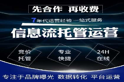 渠道开户返点如何助力业务增长？看这里！