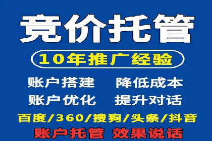 案例分析：SEM账户如何提升转化率