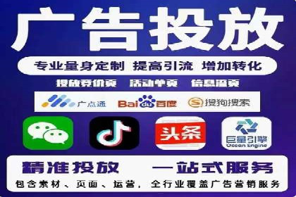 探索sem代运营机构的成功之路：以实际案例为鉴